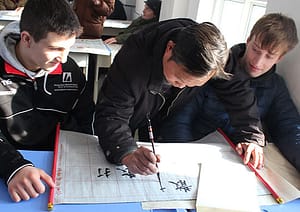 Kalligraphieunterricht – lerne chinesische Kalligraphie