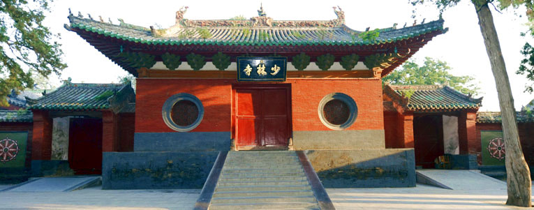Songshan Shaolin Tempel
